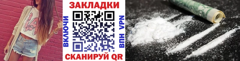 Купить Героин  COCAIN  Меф  Бошки Шишки  ГАШИШ  Alpha-PVP  Рузаевка
