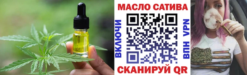 Еда ТГК марихуана  Купить закладки  Рузаевка 
