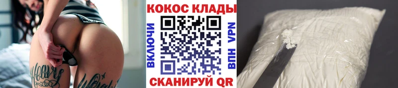 Купить где  Рузаевка  КОКАИН 98% 