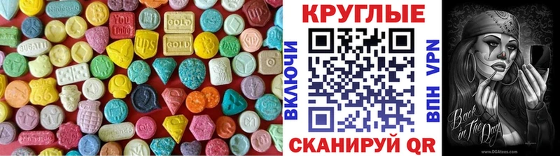 Купить где  Рузаевка  ЭКСТАЗИ 300 mg 