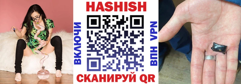 Купить закладки  Рузаевка  ГАШ Cannabis 