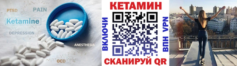 Купить где  Рузаевка  КЕТАМИН ketamine 