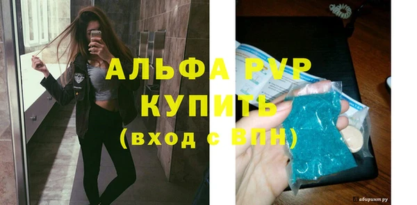 спиды Вязники