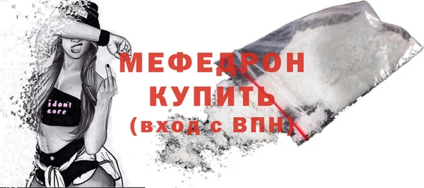 спиды Вязники