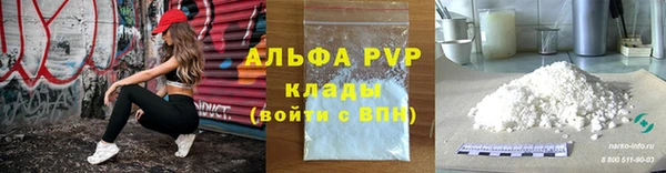 спиды Вязники