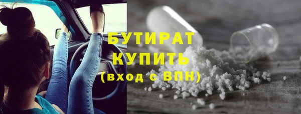 бошки Вязьма