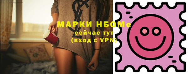 спиды Вязники