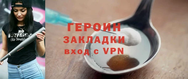 бошки Вязьма