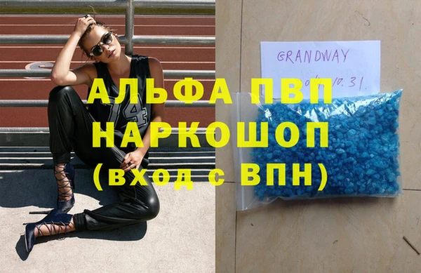 спиды Вязники