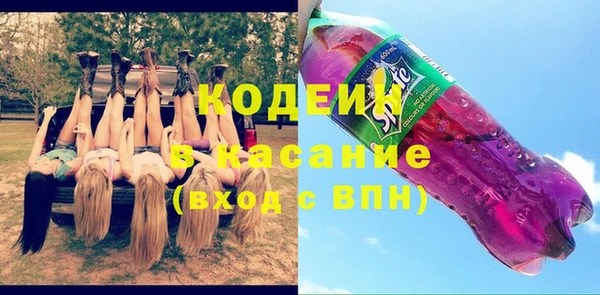 бошки Вязьма