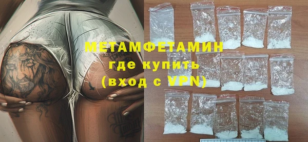 кокс Вяземский