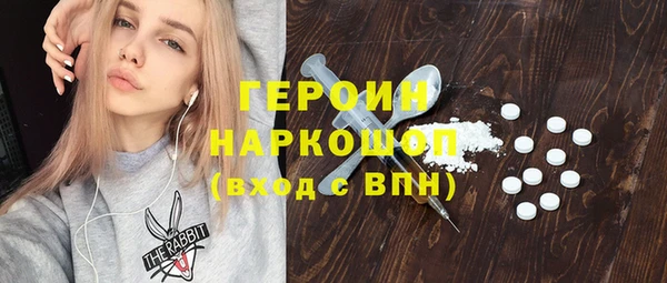 спиды Вязники