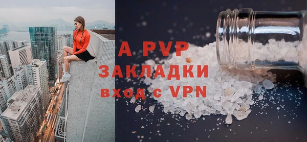 бошки Вязьма