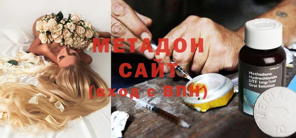 бошки Вязьма