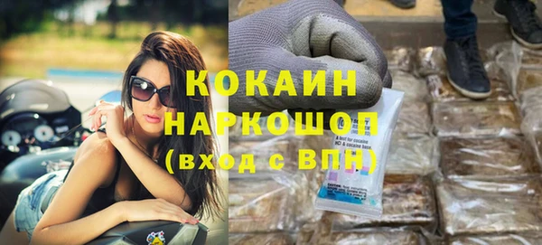 бошки Вязьма