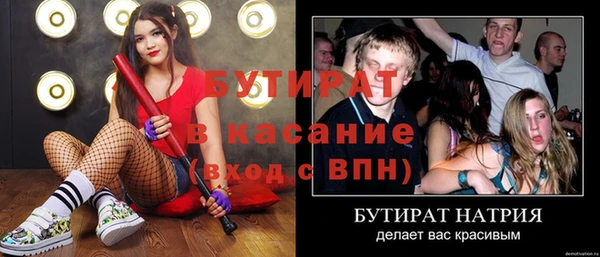 кокс Волоколамск