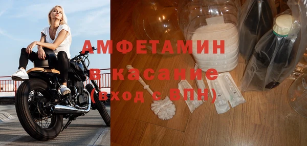 спиды Вязники