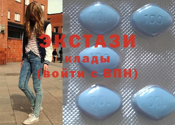 спиды Вязники