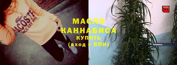 спиды Вязники
