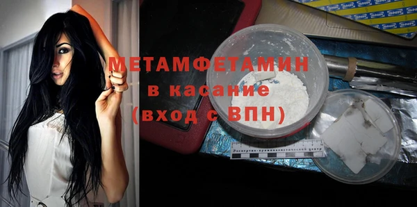 круглые Волосово