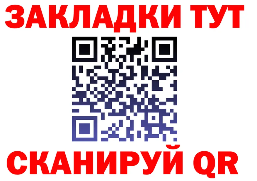 Cannafood марихуана как зайти мориарти блэк спрут Рузаевка