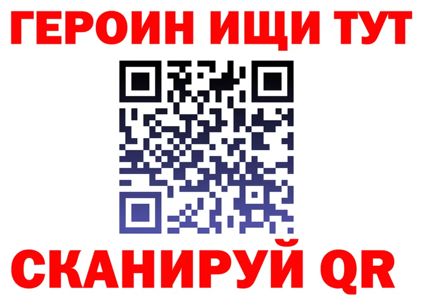 КЕТАМИН VHQ ONION shop omg Рузаевка