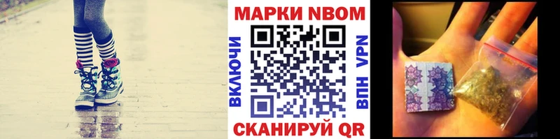 Наркотические марки 1,5мг  Купить где  Рузаевка 