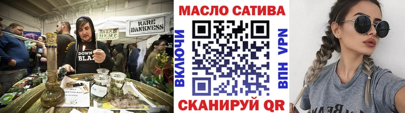 Купить закладки  Рузаевка  ТГК вейп 