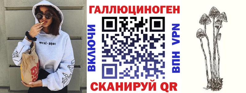 Купить  Рузаевка  Галлюциногенные грибы ЛСД 